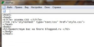 Основы CSS, примеры, уроки на блоге.