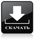 Скачать форму поиска.Эффект падающего снега