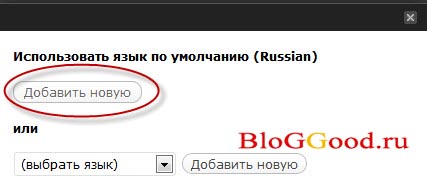 Настройки формы обратной связи Настройки формы обратной связи