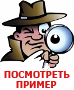 Просмотреть пример. Эффект падающего снега