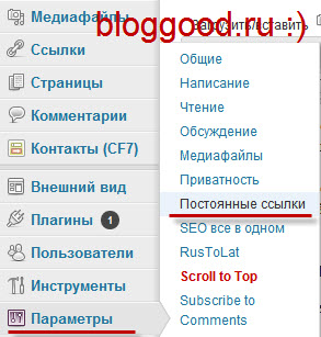 Seo-оптимизация WordPress Seo-оптимизация WordPress