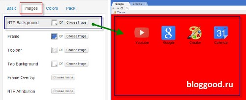 Создать тему для Google Chrome