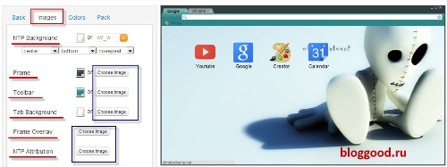 Создать тему для Google Chrome