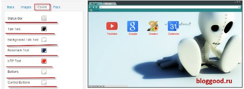 Создать тему для Google Chrome