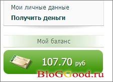 Выполняй задания за деньги Выполняй задания за деньги