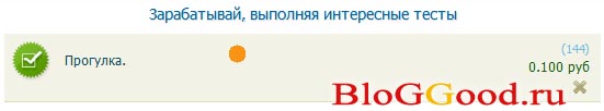 выполняя тесты выполняя тесты