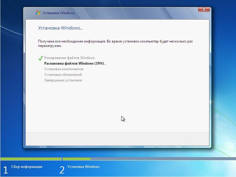 Установка windows 7 на ноутбук Установка windows 7 на ноутбук