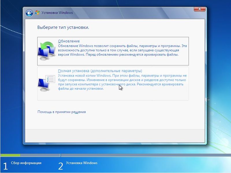 Установка windows 7 на ноутбук