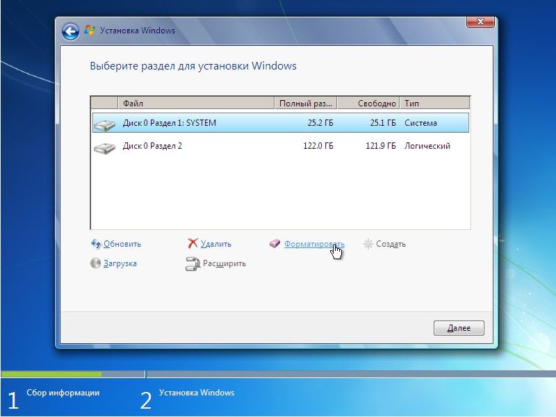 Установка windows 7 на ноутбук Установка windows 7 на ноутбук