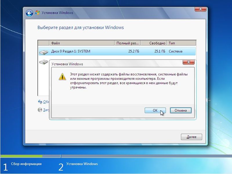 Установка windows 7 на ноутбук Установка windows 7 на ноутбук
