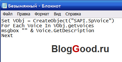 Вы знаете, какое имя у компьютера?