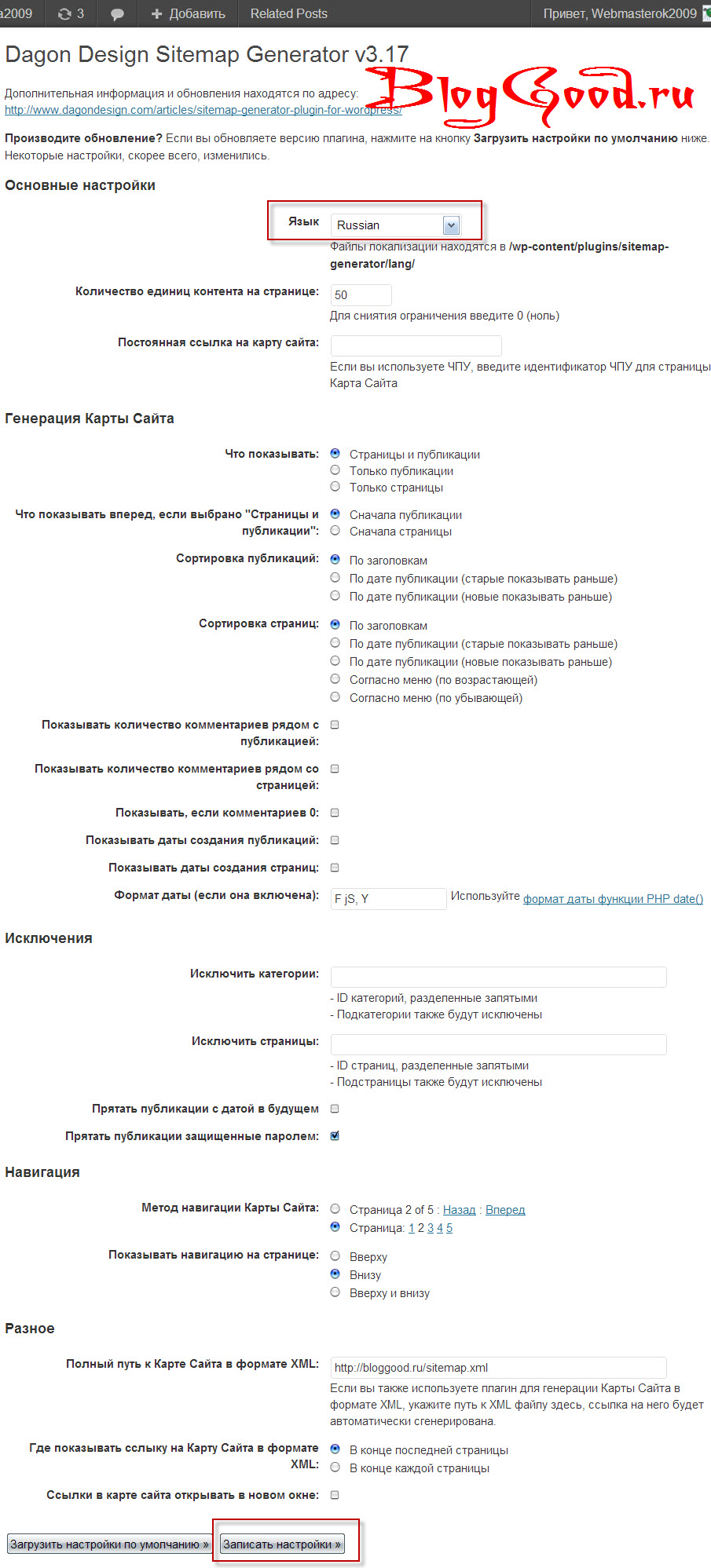 karta-site-na-wordpress-3