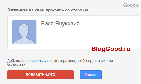 Как создать почтовый ящик на Gmail