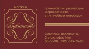 Корпоративные визитки