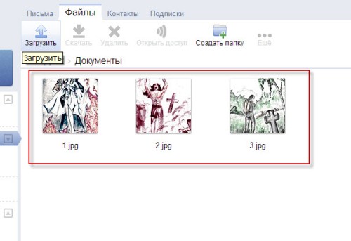 Яндекс.Диск — регистрация, настройка и использование