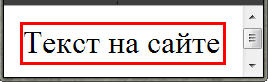 Цвет рамки css