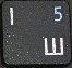 цифра 5 при включенном режиме NumLock.
