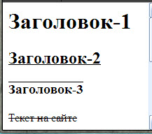 Оформление текста.
