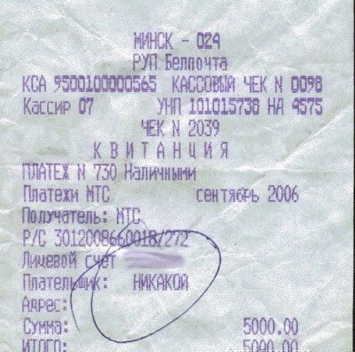 Смешные надписи и объявления 