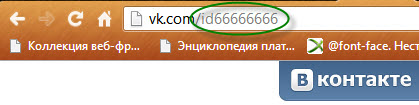 зарегистрировать в Facebook и Вконтакте  API ID
