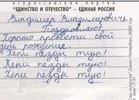 Смешные записи в школьных тетрадях.
