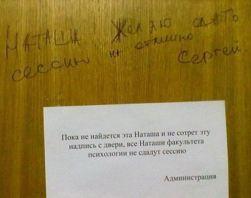 Смешные записи в школьных тетрадях.