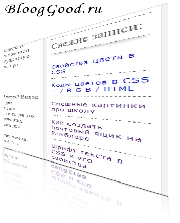 Смысл вывода последних записей? Вывод последних записей в wordpress