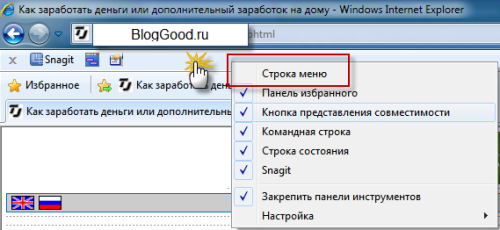 Как сохранить закладки в браузера Internet Explorer.