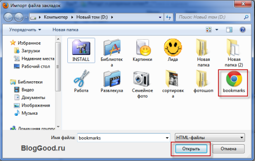 Как восстановить закладки в браузере Mozilla Firefox.