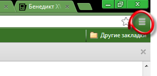 Как сохранить закладки в браузера Google Chrome.