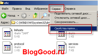 Как разблокировать или заблокировать сайт