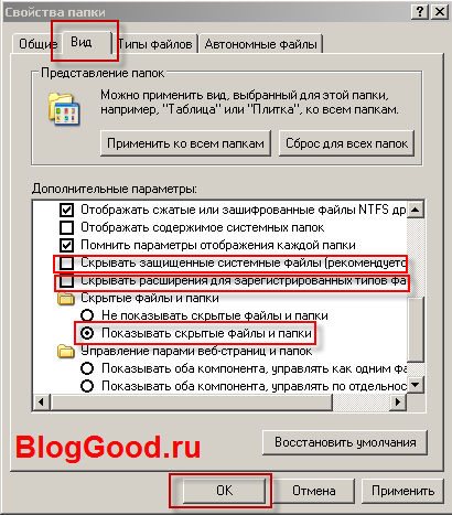 Как разблокировать или заблокировать сайт