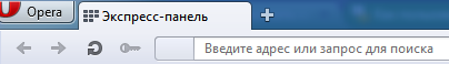 Панель вкладок