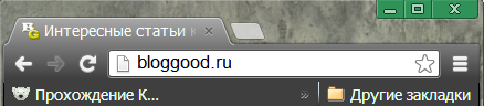 Как пользоваться браузером Google Chrome