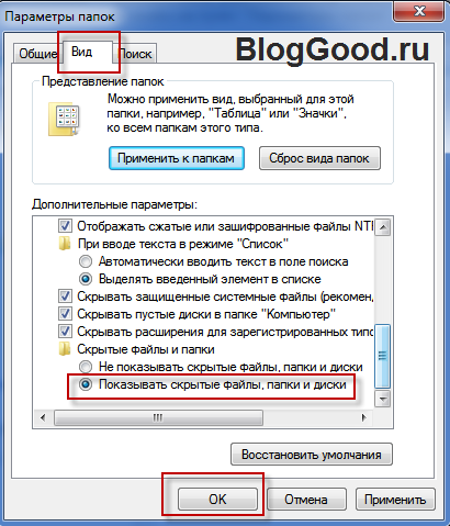 Что делать, если нет файла hosts