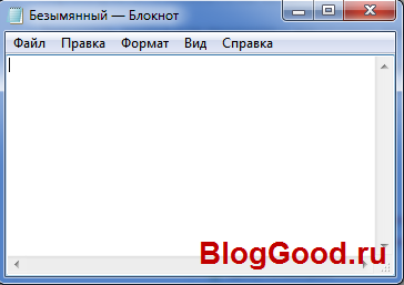Как создать файл htaccess