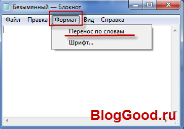 Как создать файл htaccess