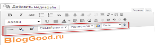 расширения возможность текстового редактора