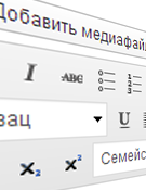Wordpress редактор - добавление кнопок
