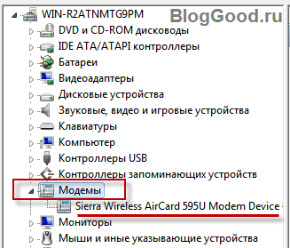 Как подключить интертелеком на Windows7 / XP