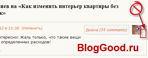 Как создать комментарии в шаблоне WordPress?