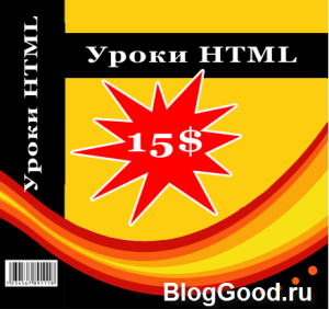 Рисование 3d коробки в Photoshop (фотошоп)