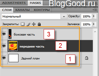 Рисование 3d коробки в Photoshop (фотошоп)