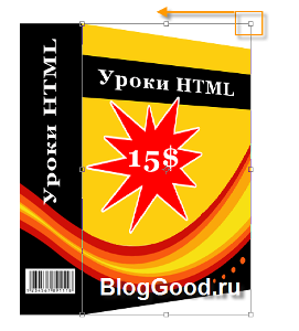 Рисование 3d коробки в Photoshop (фотошоп)