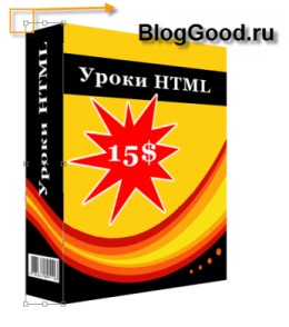 Рисование 3d коробки в Photoshop (фотошоп)