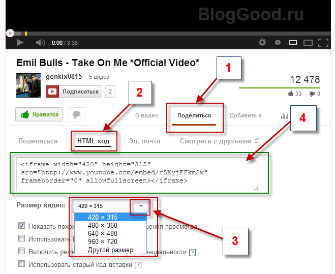 Как вставить видео в WordPress без плагина.