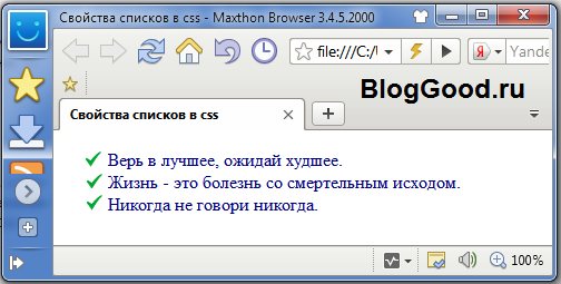 Изображение вместо маркера