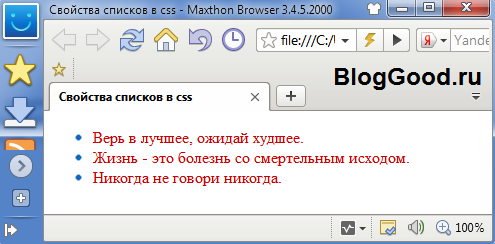 Цвет маркеров