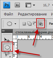 пересечение с овальной областью