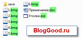 Как поменять расширение файла?